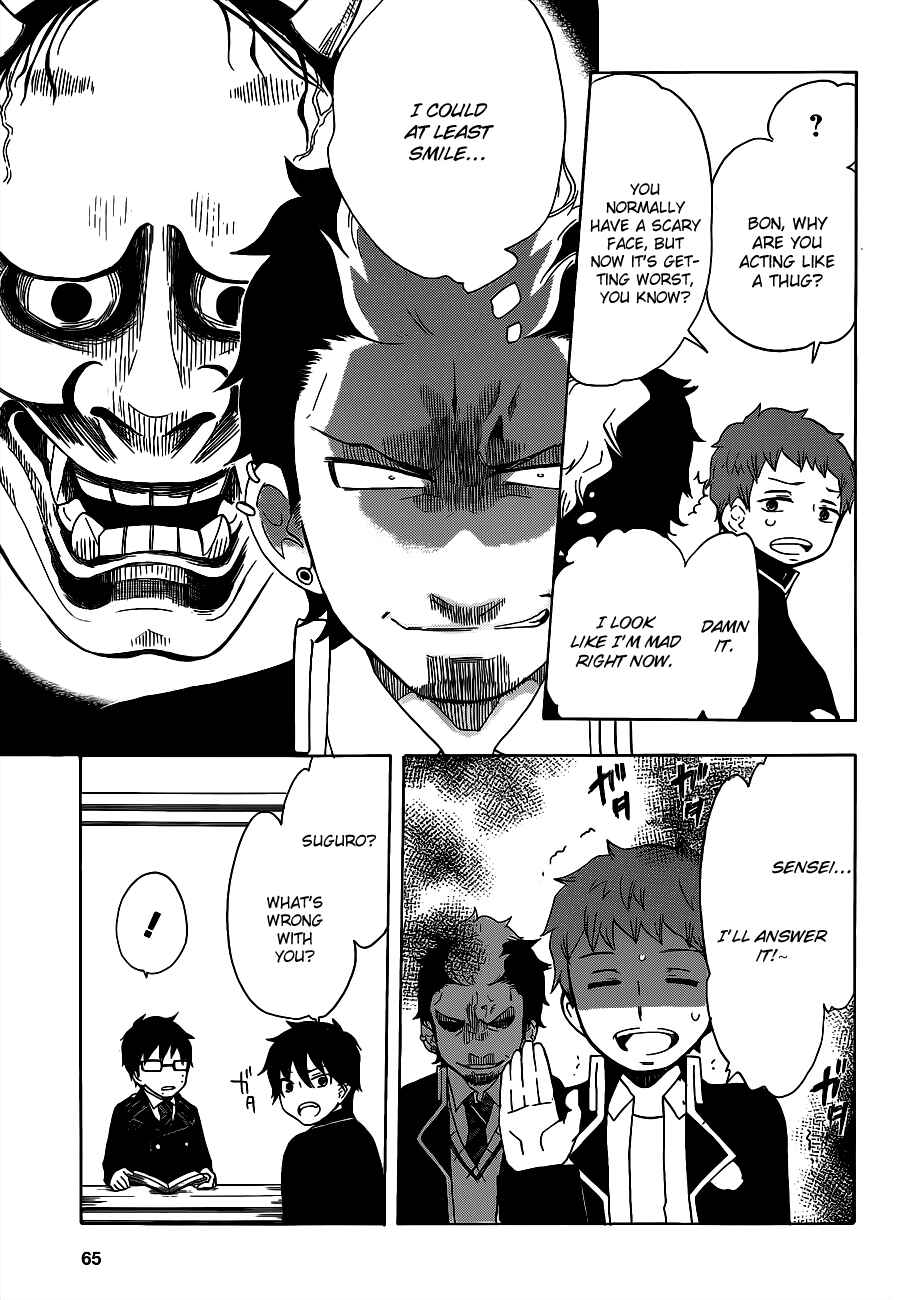 Page 8 Chapter 8 Salaryman Exorcist - Okumura Yukio no Aishuu