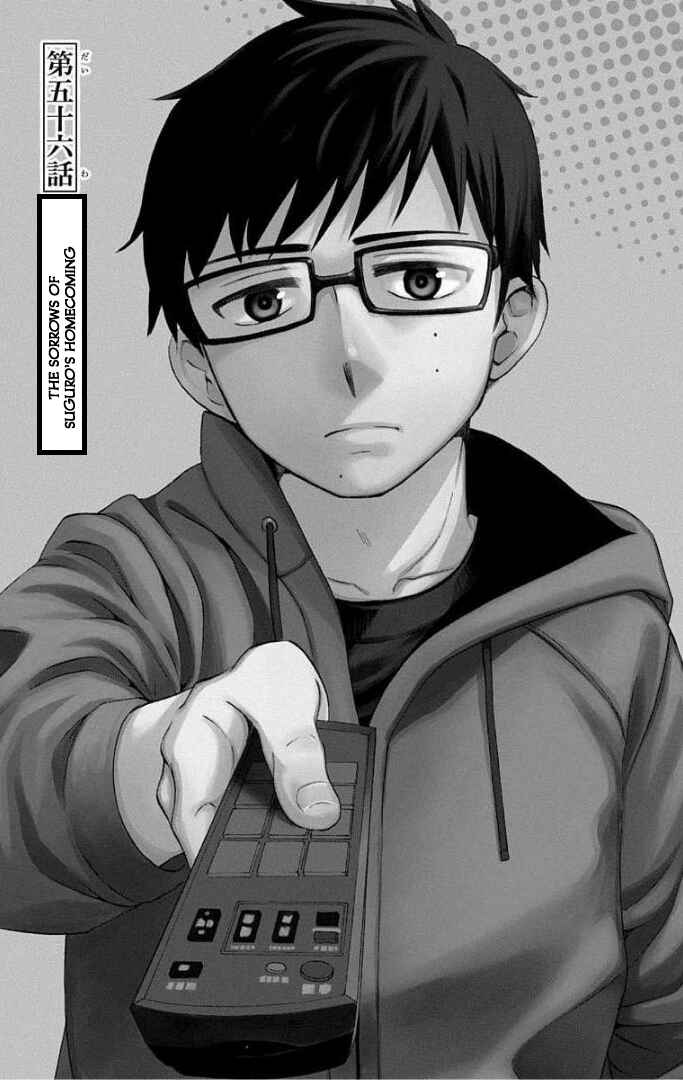 Page 2 Chapter 56 Salaryman Exorcist - Okumura Yukio no Aishuu