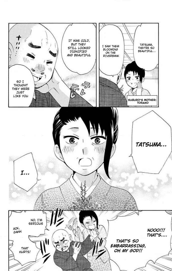 Page 4 Chapter 56 Salaryman Exorcist - Okumura Yukio no Aishuu