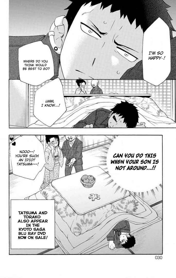 Page 6 Chapter 56 Salaryman Exorcist - Okumura Yukio no Aishuu
