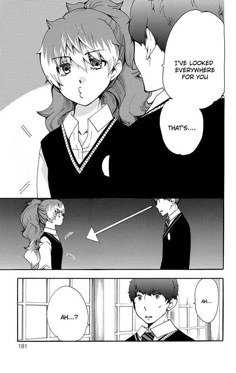 Page 12 Chapter 30 Salaryman Exorcist - Okumura Yukio no Aishuu