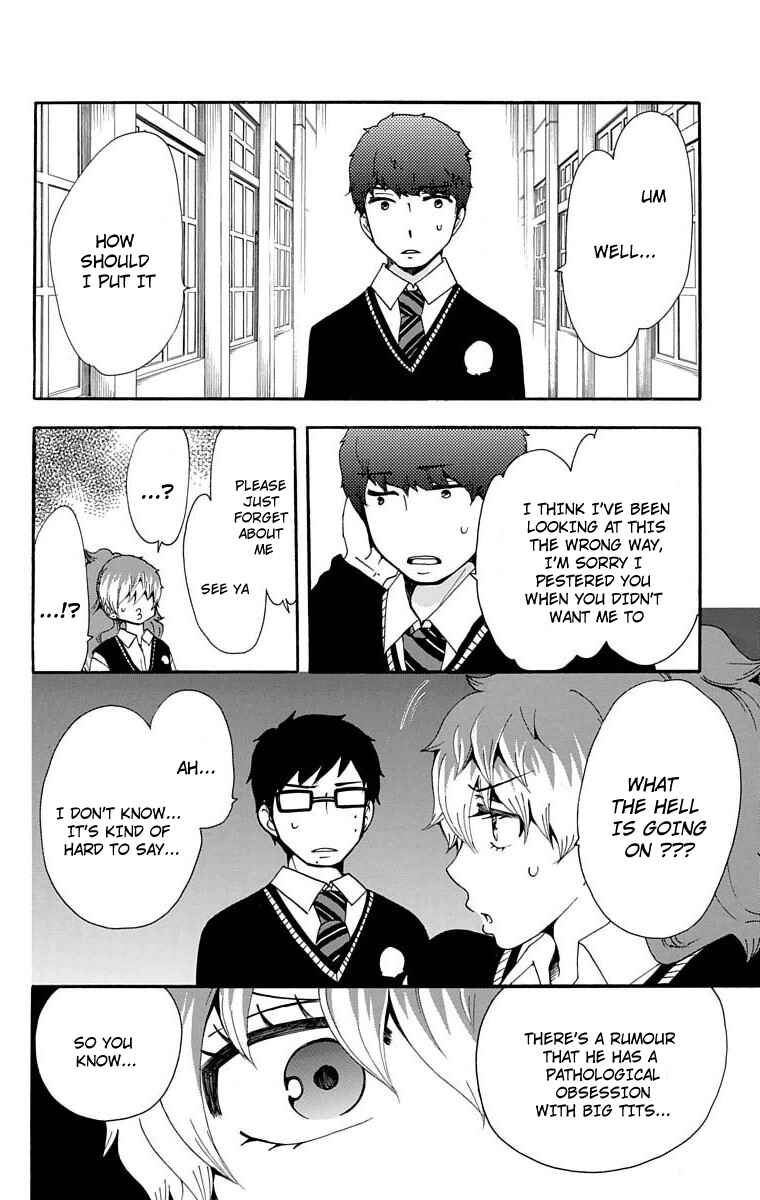 Page 13 Chapter 30 Salaryman Exorcist - Okumura Yukio no Aishuu
