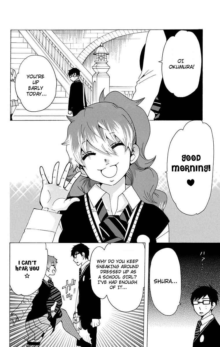 Page 3 Chapter 30 Salaryman Exorcist - Okumura Yukio no Aishuu
