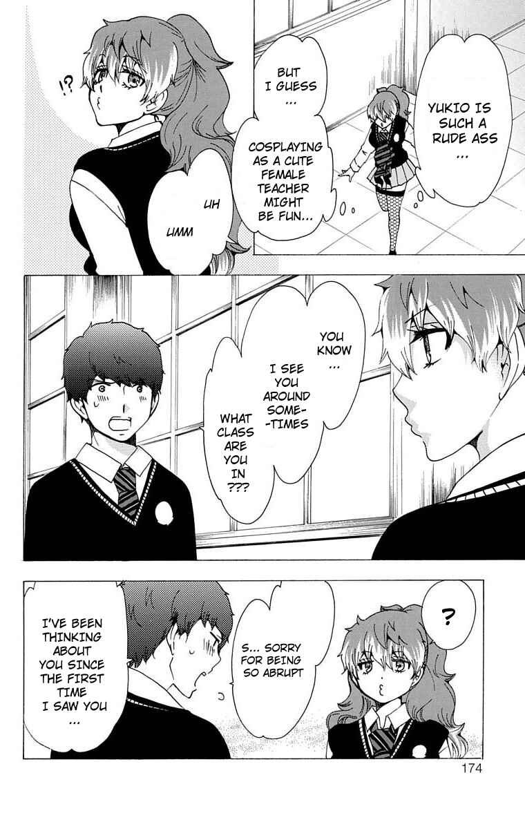 Page 5 Chapter 30 Salaryman Exorcist - Okumura Yukio no Aishuu