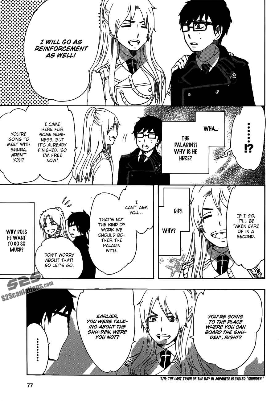 Page 5 Chapter 9 Salaryman Exorcist - Okumura Yukio no Aishuu