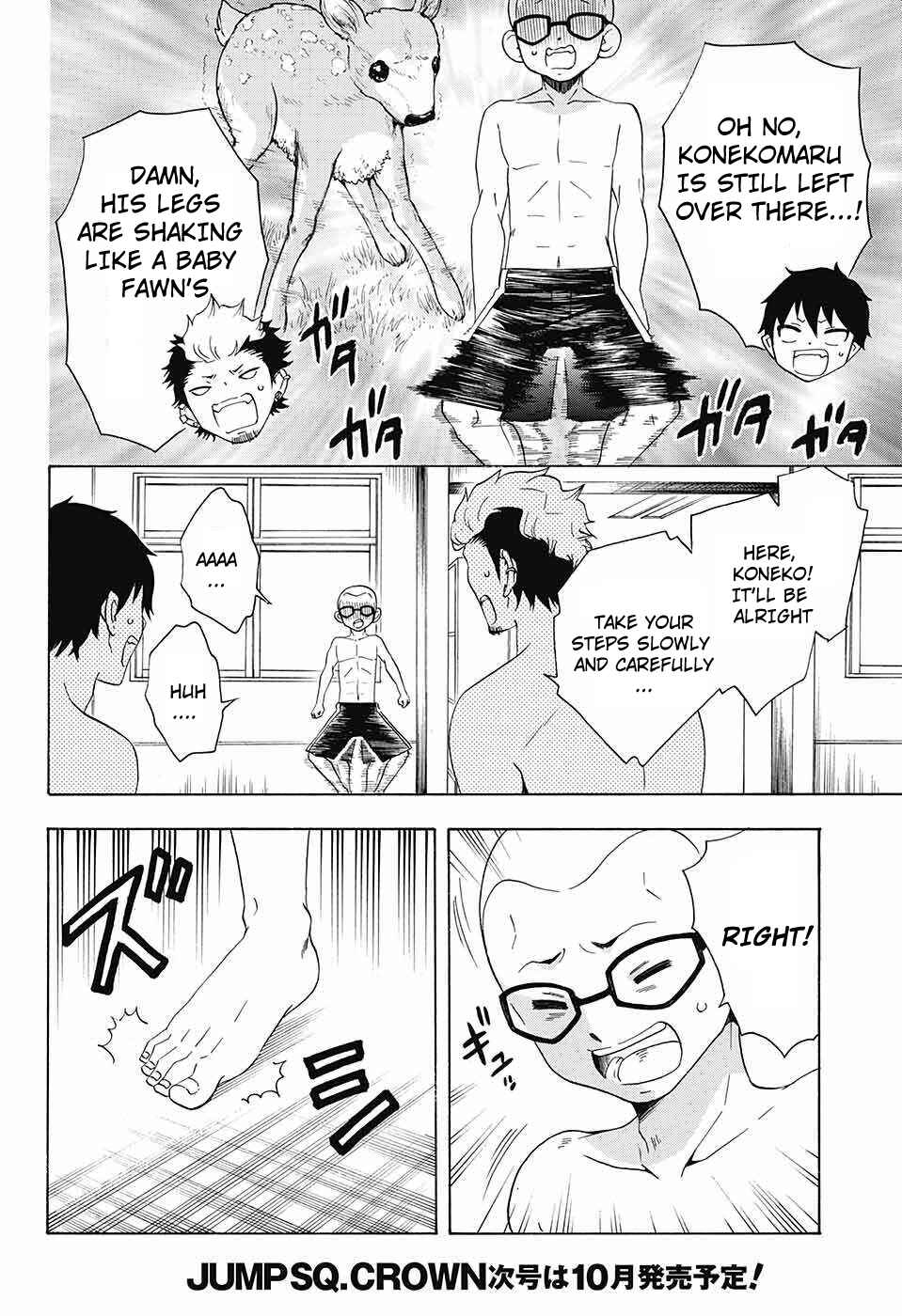 Page 9 Chapter 45 Salaryman Exorcist - Okumura Yukio no Aishuu