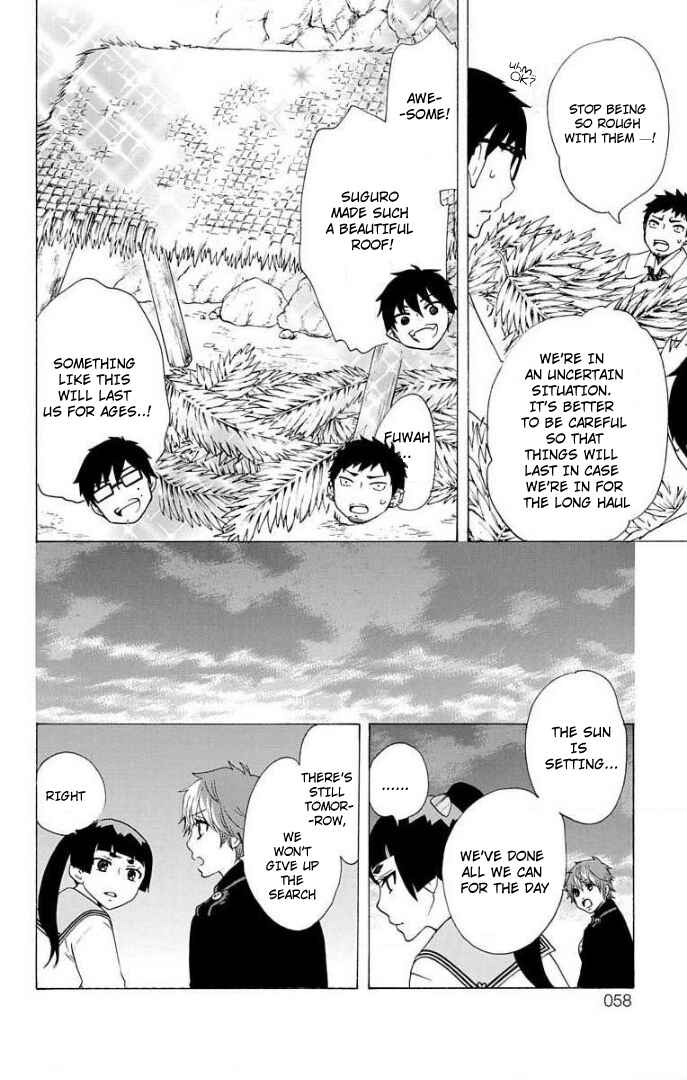 Page 11 Chapter 61 Salaryman Exorcist - Okumura Yukio no Aishuu