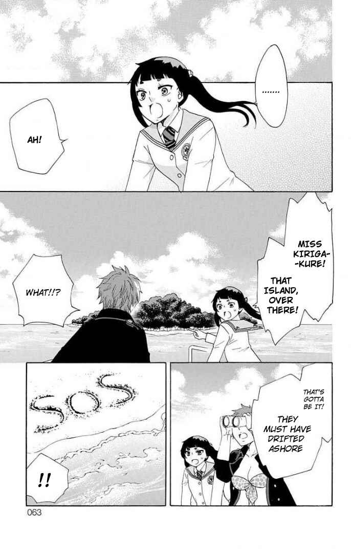 Page 16 Chapter 61 Salaryman Exorcist - Okumura Yukio no Aishuu