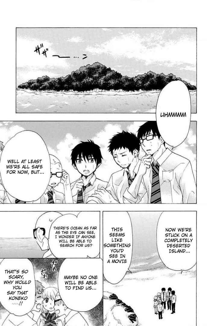 Page 8 Chapter 61 Salaryman Exorcist - Okumura Yukio no Aishuu