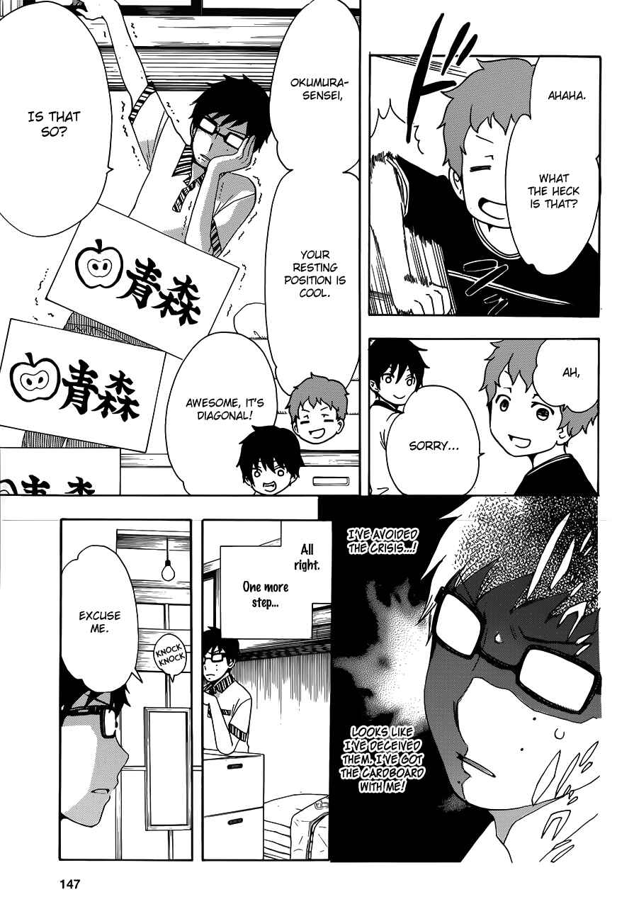 Page 8 Chapter 13.7 Salaryman Exorcist - Okumura Yukio no Aishuu