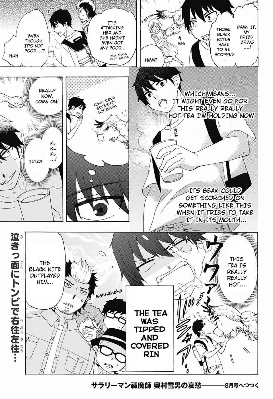 Page 5 Chapter 43 Salaryman Exorcist - Okumura Yukio no Aishuu