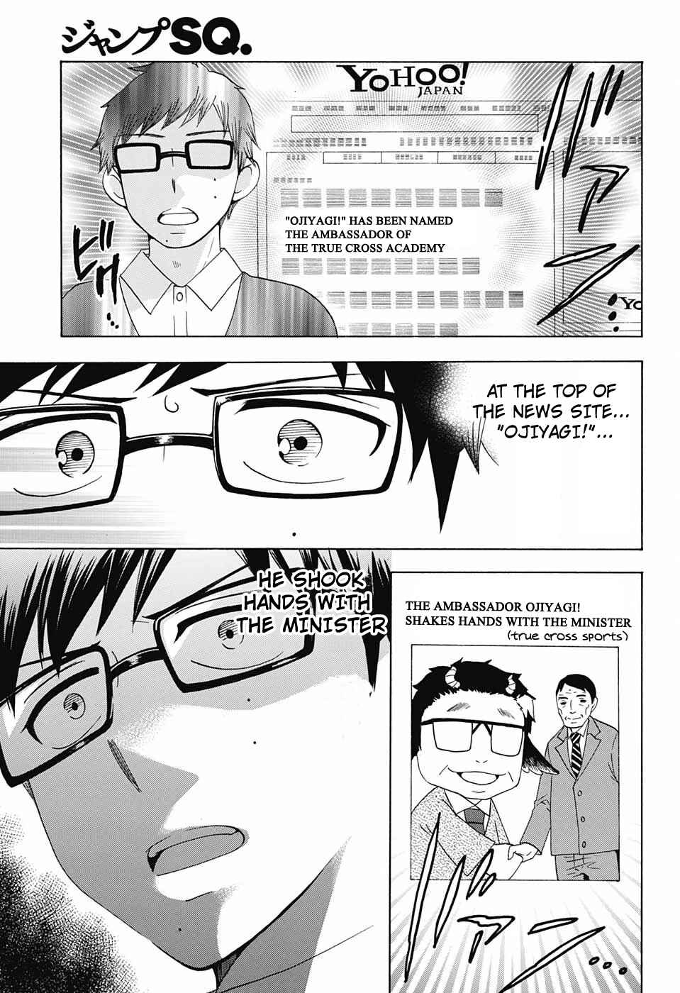 Page 3 Chapter 42 Salaryman Exorcist - Okumura Yukio no Aishuu