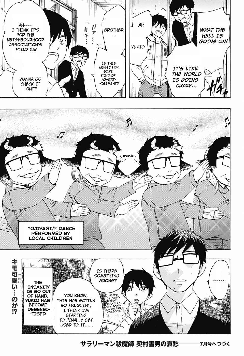 Page 5 Chapter 42 Salaryman Exorcist - Okumura Yukio no Aishuu