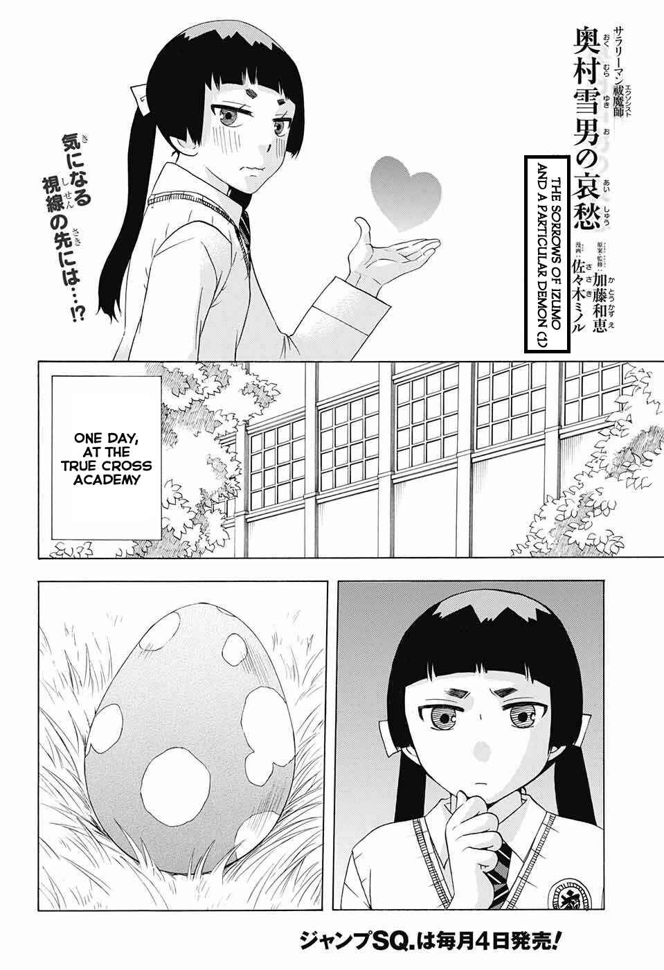 Page 2 Chapter 52 Salaryman Exorcist - Okumura Yukio no Aishuu