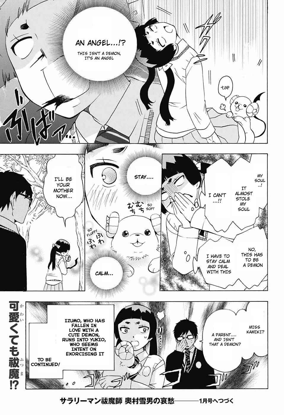 Page 5 Chapter 52 Salaryman Exorcist - Okumura Yukio no Aishuu