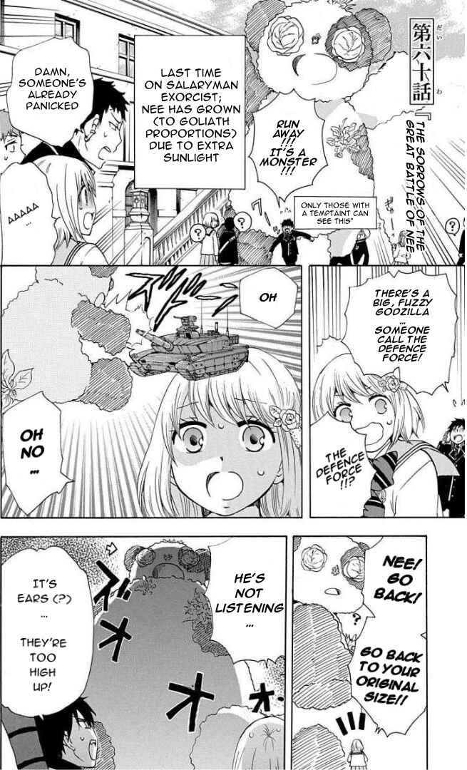 Page 2 Chapter 60 Salaryman Exorcist - Okumura Yukio no Aishuu