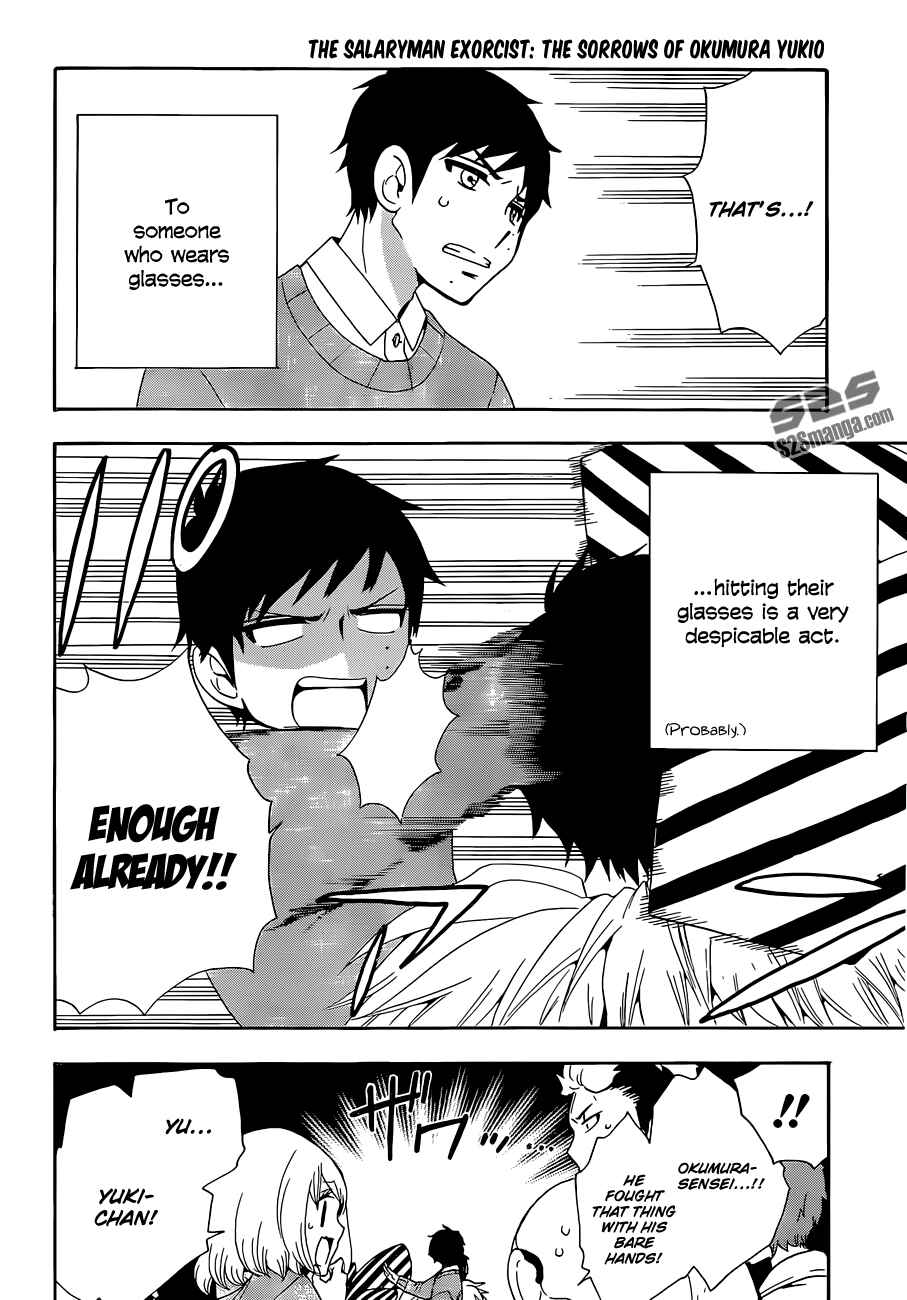 Page 12 Chapter 54.5 Salaryman Exorcist - Okumura Yukio no Aishuu