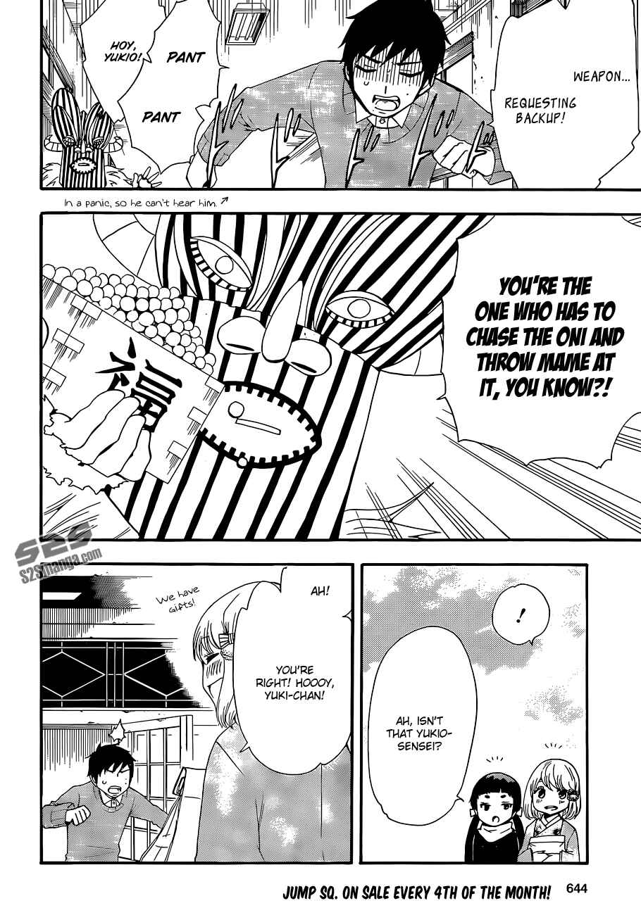 Page 8 Chapter 54.5 Salaryman Exorcist - Okumura Yukio no Aishuu