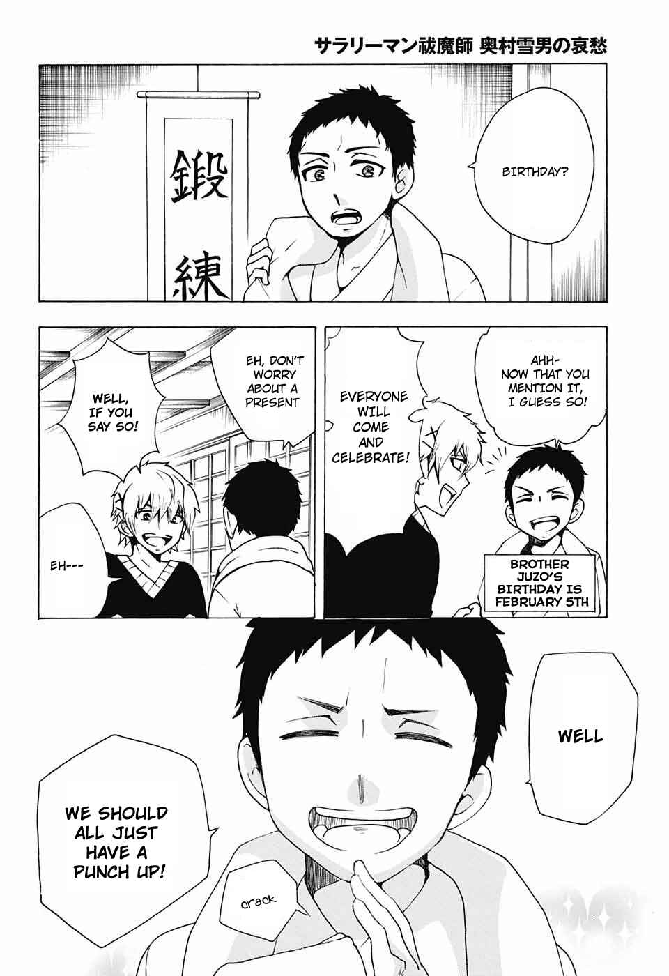 Page 4 Chapter 37 Salaryman Exorcist - Okumura Yukio no Aishuu