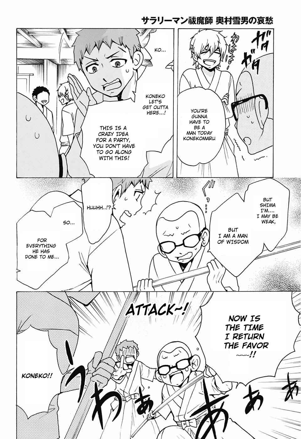 Page 8 Chapter 37 Salaryman Exorcist - Okumura Yukio no Aishuu