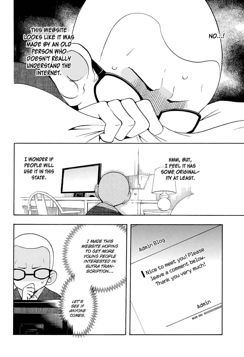 Page 10 Chapter 18 Salaryman Exorcist - Okumura Yukio no Aishuu