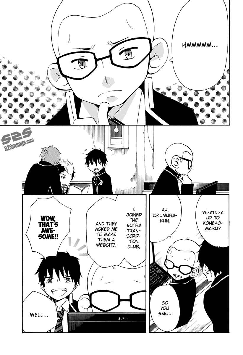 Page 3 Chapter 18 Salaryman Exorcist - Okumura Yukio no Aishuu