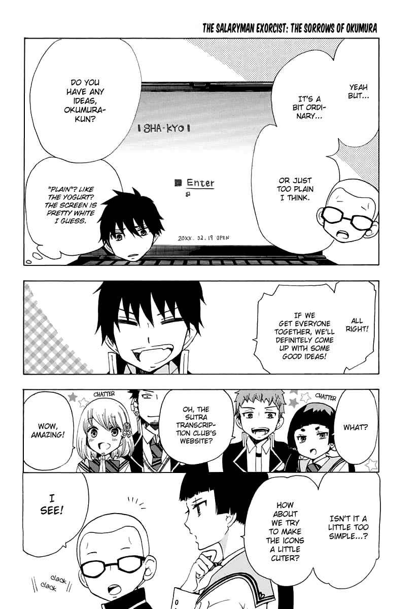 Page 4 Chapter 18 Salaryman Exorcist - Okumura Yukio no Aishuu