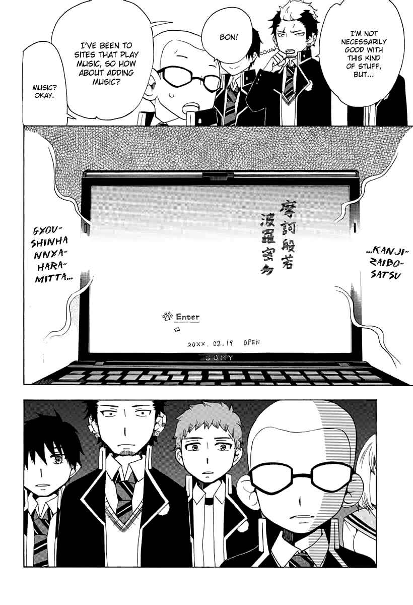 Page 6 Chapter 18 Salaryman Exorcist - Okumura Yukio no Aishuu