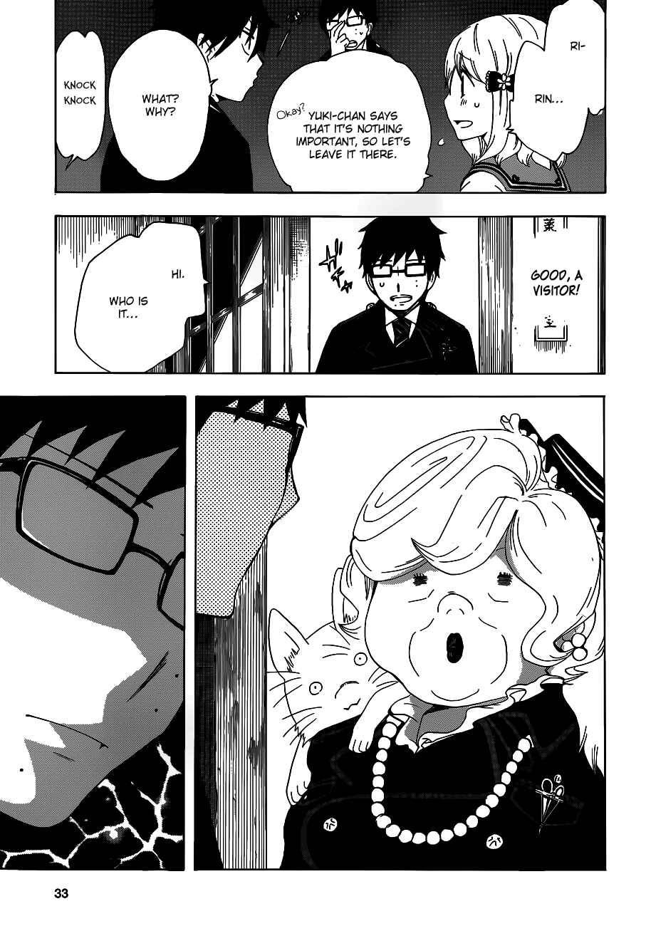 Page 12 Chapter 5 Salaryman Exorcist - Okumura Yukio no Aishuu