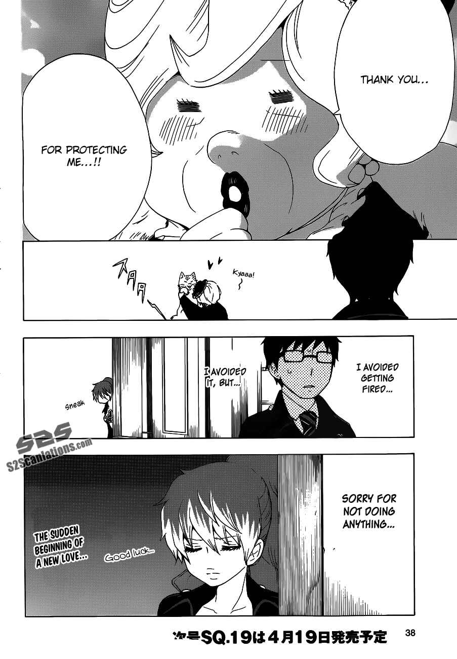 Page 17 Chapter 5 Salaryman Exorcist - Okumura Yukio no Aishuu