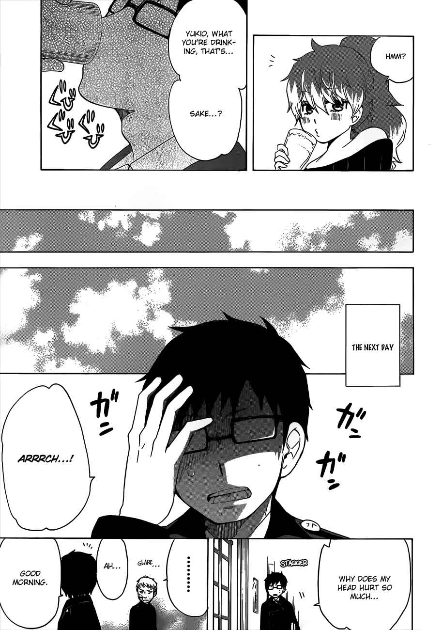 Page 4 Chapter 5 Salaryman Exorcist - Okumura Yukio no Aishuu