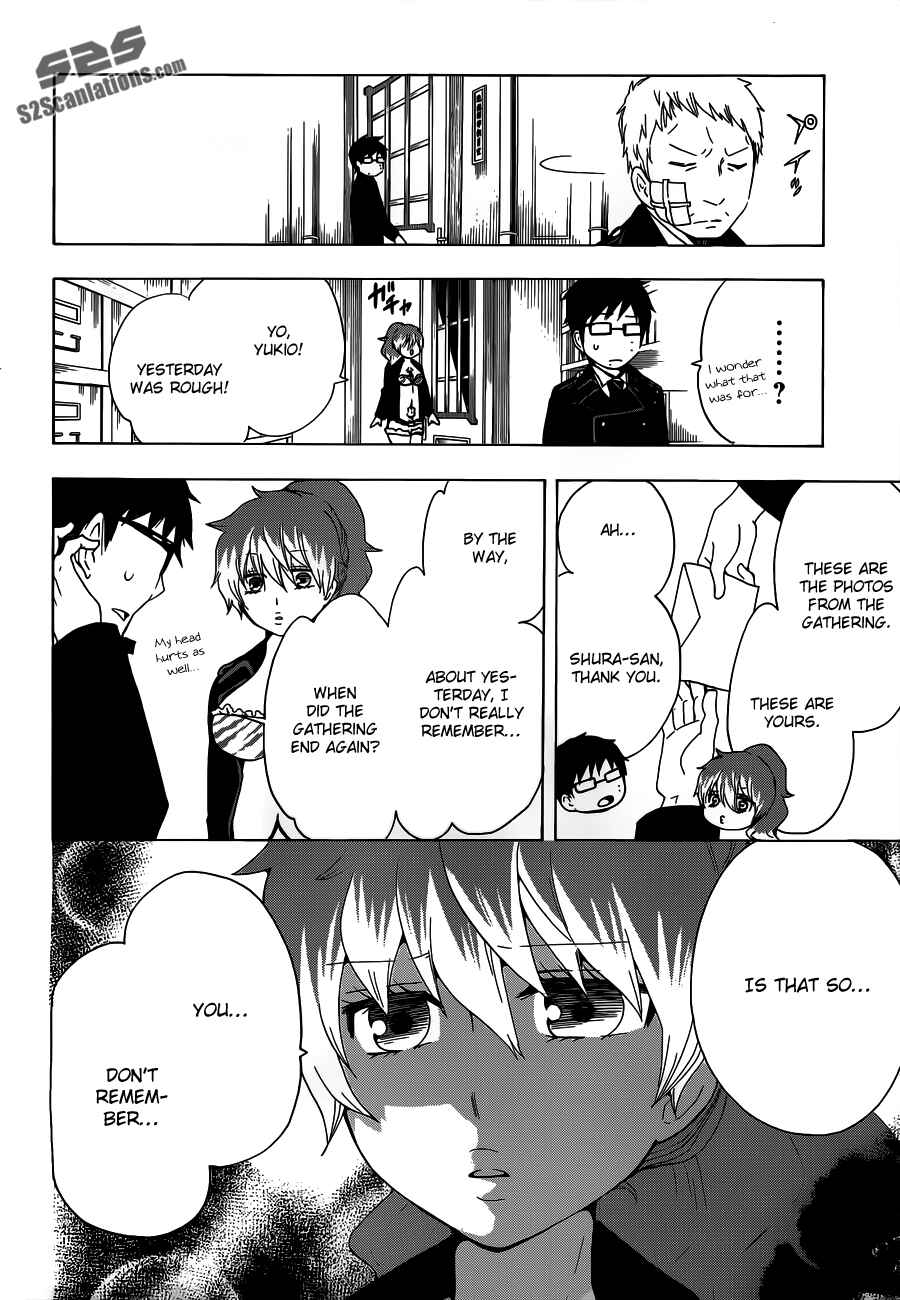 Page 5 Chapter 5 Salaryman Exorcist - Okumura Yukio no Aishuu