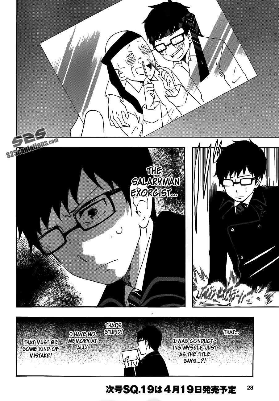 Page 7 Chapter 5 Salaryman Exorcist - Okumura Yukio no Aishuu
