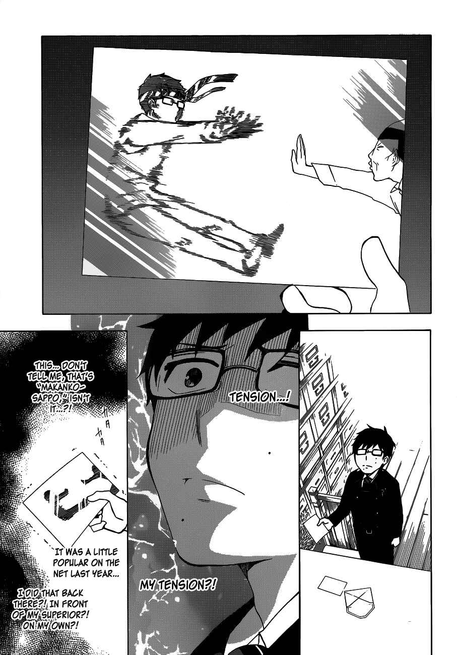 Page 8 Chapter 5 Salaryman Exorcist - Okumura Yukio no Aishuu