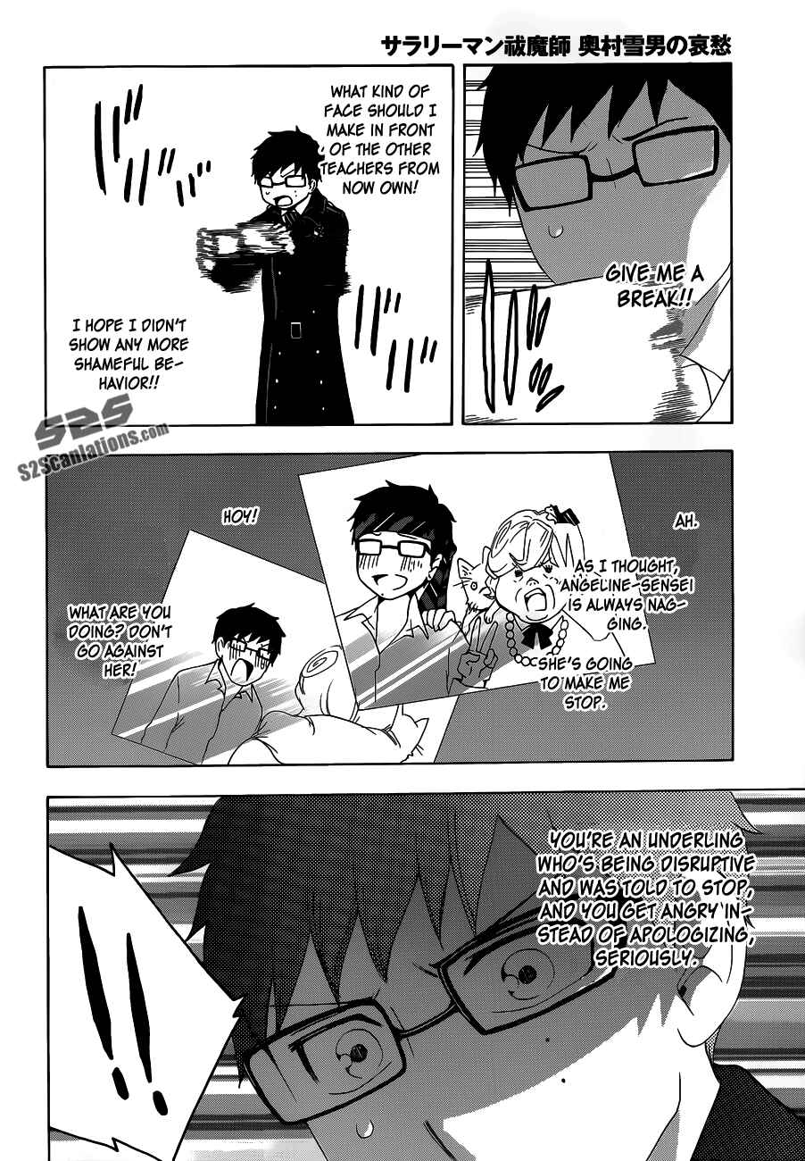 Page 9 Chapter 5 Salaryman Exorcist - Okumura Yukio no Aishuu