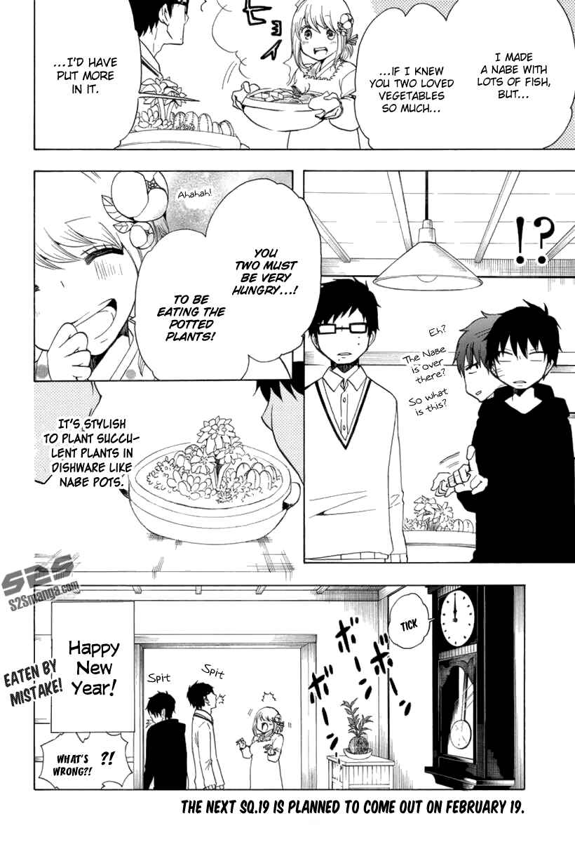 Page 13 Chapter 15 Salaryman Exorcist - Okumura Yukio no Aishuu