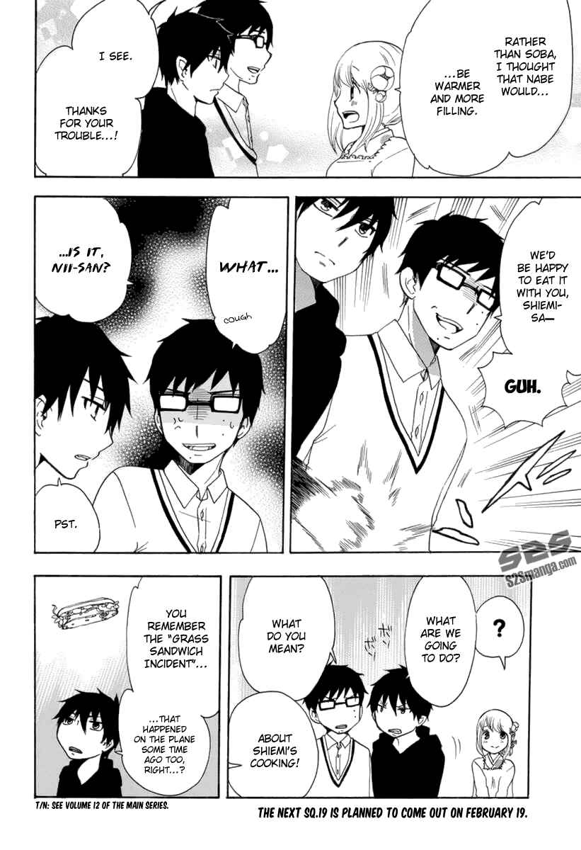 Page 3 Chapter 15 Salaryman Exorcist - Okumura Yukio no Aishuu