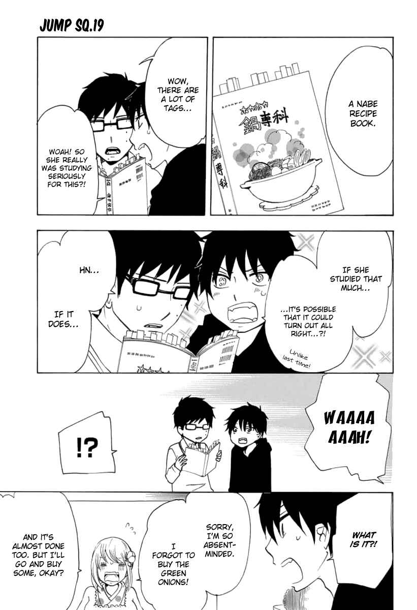 Page 6 Chapter 15 Salaryman Exorcist - Okumura Yukio no Aishuu