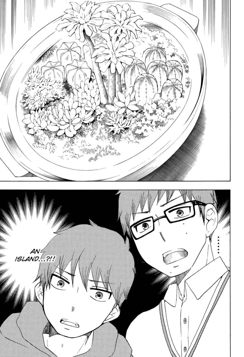 Page 8 Chapter 15 Salaryman Exorcist - Okumura Yukio no Aishuu