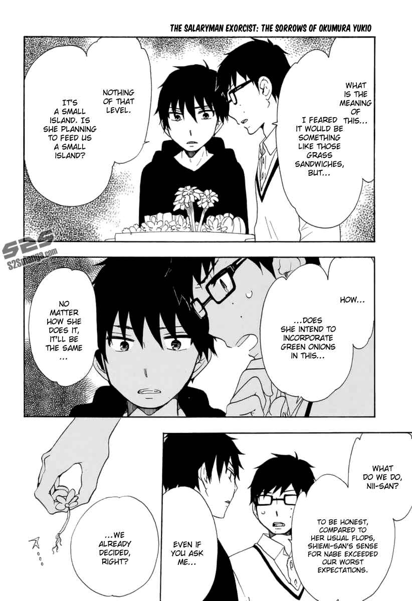 Page 9 Chapter 15 Salaryman Exorcist - Okumura Yukio no Aishuu