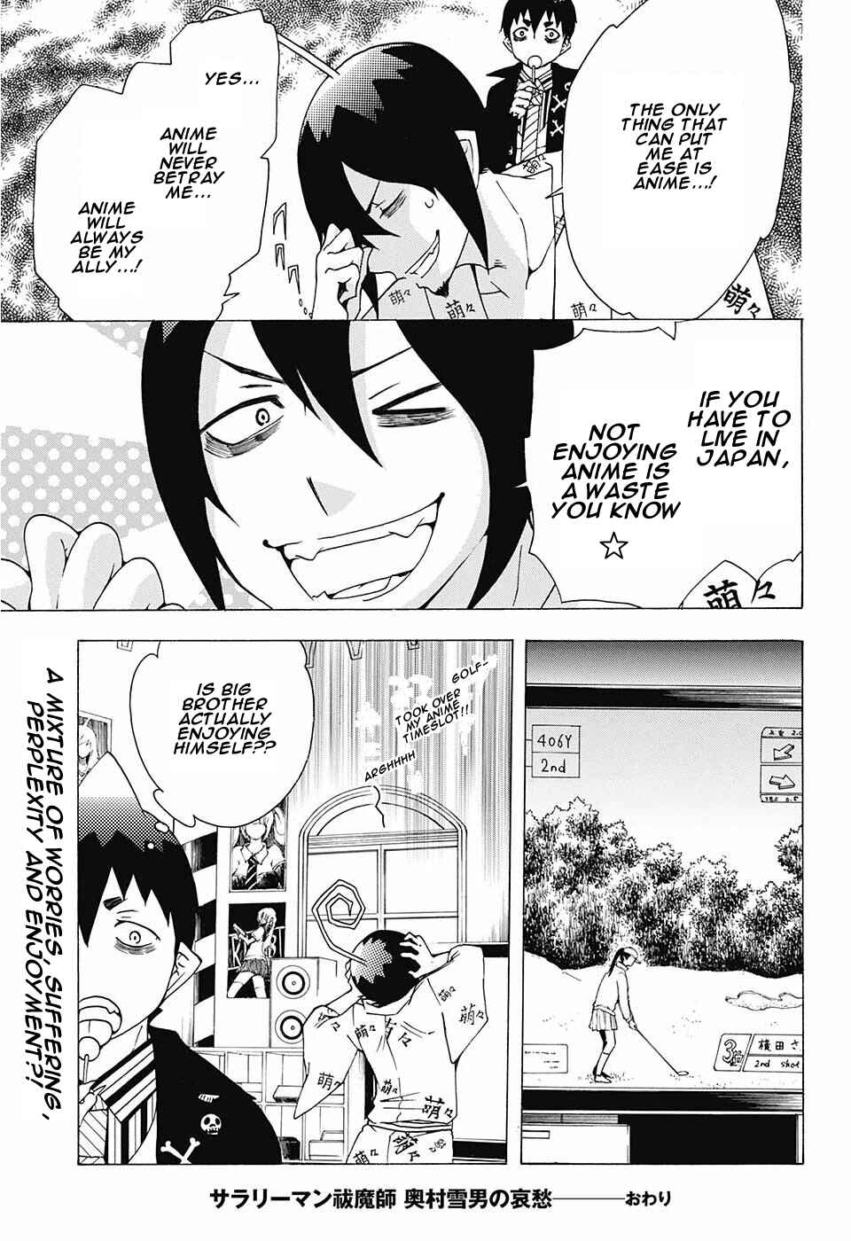Page 5 Chapter 31 Salaryman Exorcist - Okumura Yukio no Aishuu