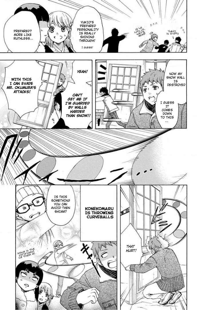 Page 5 Chapter 69 Salaryman Exorcist - Okumura Yukio no Aishuu