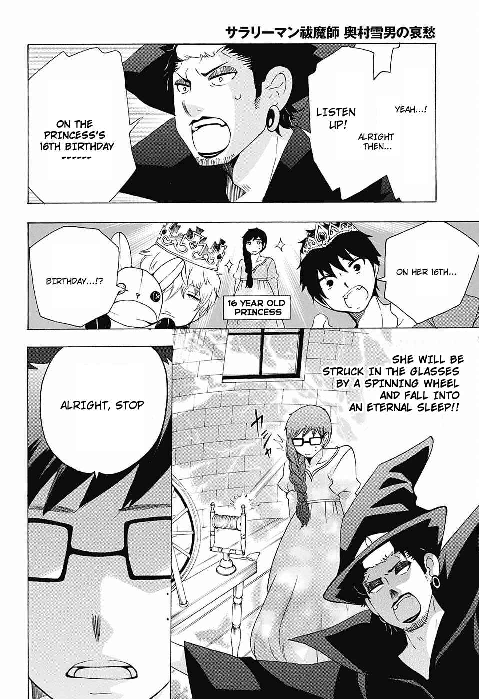 Page 13 Chapter 40 Salaryman Exorcist - Okumura Yukio no Aishuu