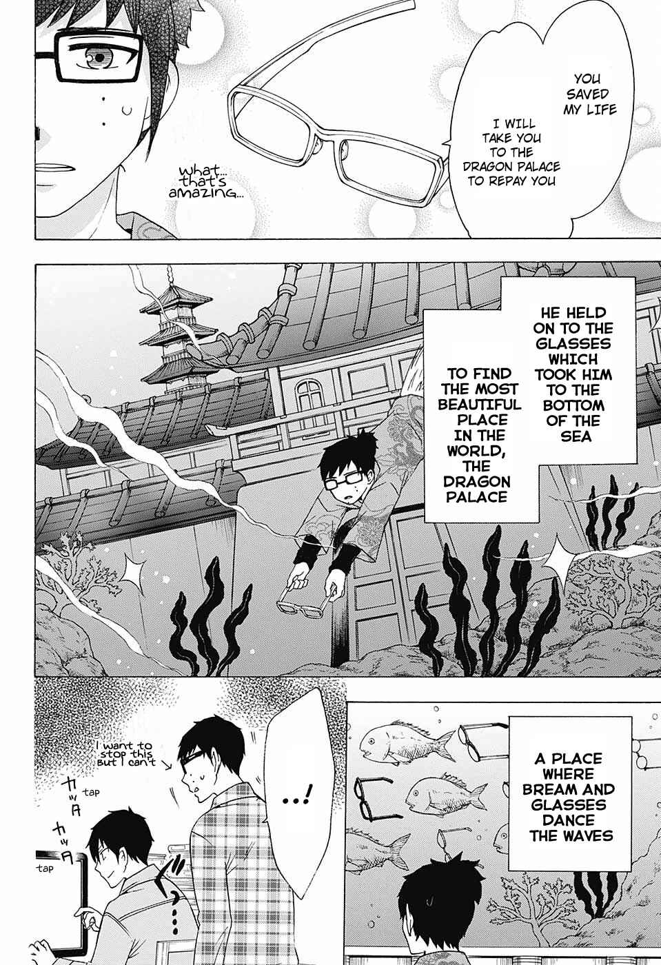 Page 17 Chapter 40 Salaryman Exorcist - Okumura Yukio no Aishuu