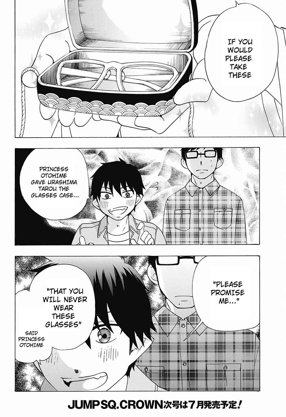 Page 19 Chapter 40 Salaryman Exorcist - Okumura Yukio no Aishuu
