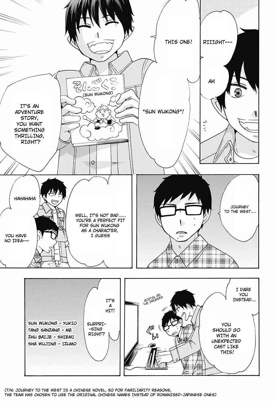 Page 4 Chapter 40 Salaryman Exorcist - Okumura Yukio no Aishuu