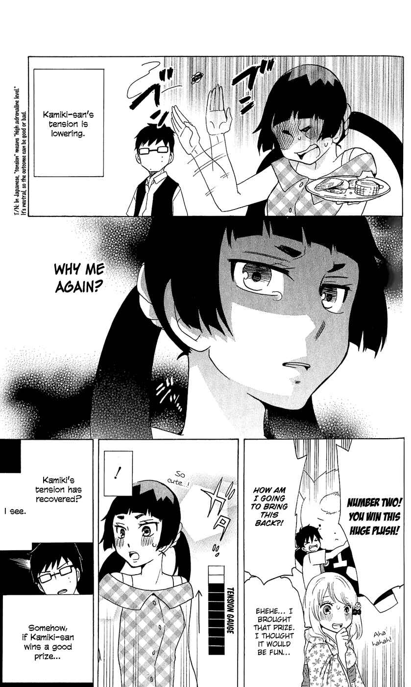 Page 10 Chapter 12 Salaryman Exorcist - Okumura Yukio no Aishuu