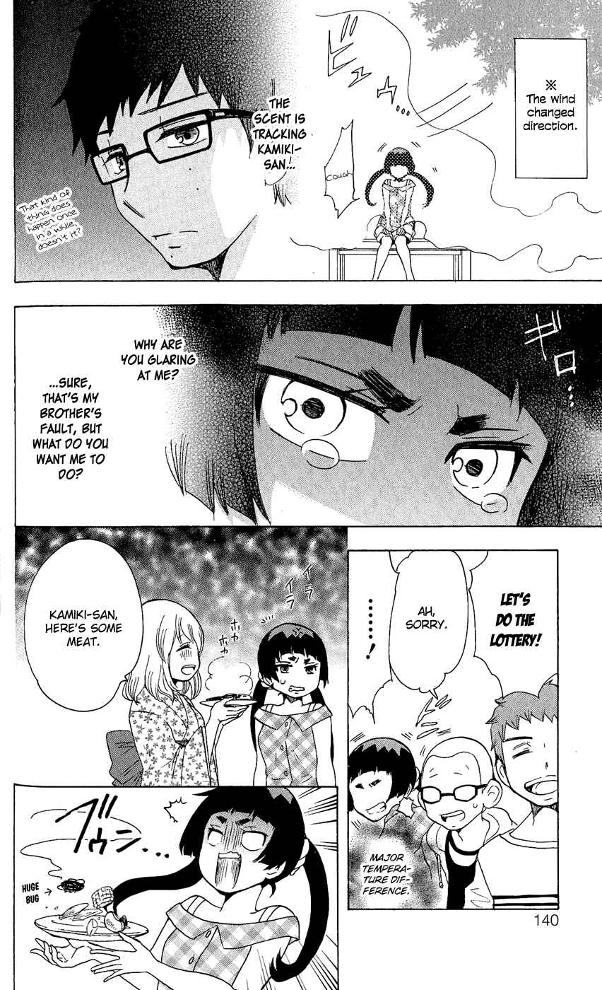 Page 9 Chapter 12 Salaryman Exorcist - Okumura Yukio no Aishuu
