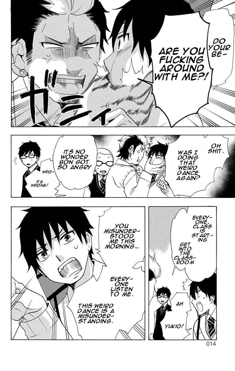 Page 13 Chapter 14 Salaryman Exorcist - Okumura Yukio no Aishuu