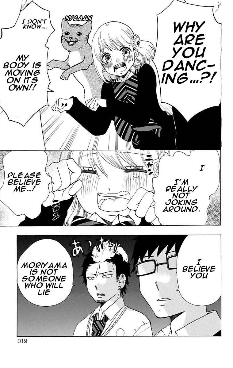 Page 18 Chapter 14 Salaryman Exorcist - Okumura Yukio no Aishuu